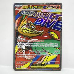 2JJawHDrMpf3fNsHFS4DbA.jpg@jpg