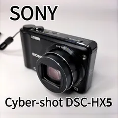 2026年最新】dsc hx5の人気アイテム - メルカリ