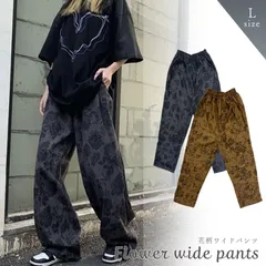 パンツ 花柄 ワイドパンツ Lサイズ ブラック or ブラウン 韓国ファッション ガウチョパンツ ストレートパンツ ウエストゴム メンズ レディース ダンス ウエスト 韓国 ファッション 春服 春 夏