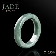 2026年最新】翡翠 像の人気アイテム - メルカリ