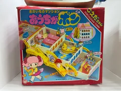 2026年最新】こえだちゃん 昭和の人気アイテム - メルカリ