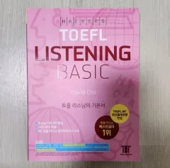 (新 本) Hackers TOEFL リース ベーシック