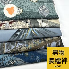 Item thumbnail for item 4f83411f-c89a-4e44-adce-5ba344227cf8