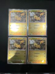 スペシャルBOX ポケモンセンター フクオカ各10個 サプライのみ#10987