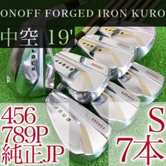 こだわりセッティング！オノフ KURO アイアン 4-PW 7本 KBS - メルカリ