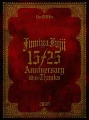 DVD/【ブックレット付】15/25 ANNIVERSARY WITH THANKS-LIVE DVD BOX 2008 限定盤