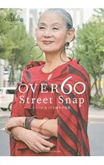 OVER60 Street Snap／MASA(写真)