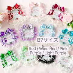 【B7サイズ】硬質ケース/ケースデコ/トレカケース/トレカデコ/推し活/推しカラー/レース/リボン【72】