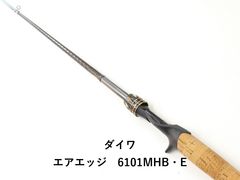 ダイワ ハートランド 冴掛 フェザータッチテクニカル HL 6112ULRFS-SV