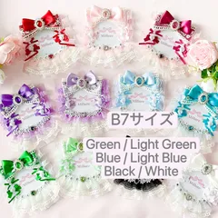 【B7サイズ】硬質ケース/ケースデコ/トレカケース/トレカデコ/推し活/推しカラー/レース/リボン【73】