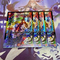 ヴァンガード [SEC] 調停の封焔 バヴサーガラ・アークシャイア ライド
