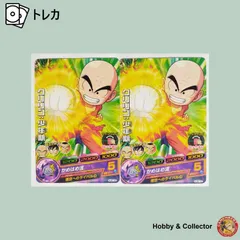 クリリン：少年期 HJ2-10 ドラゴンボールヒーローズ 2枚 ( #12431 )