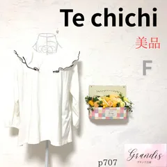 美品 ★テチチ Techichi★ レディース Tシャツ ブラウス風 長袖 フリル襟 綿35% ホワイト Fサイズ相当 無地 フェミニン 古着女子 ゆったり 細見え 旅行 ランチ ディナー オフィス