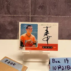 2025年最新】太陽ホエールズの人気アイテム - メルカリ