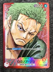 ロロノア•ゾロ OP01-001 リーダーパラレル【ワンピースカード】