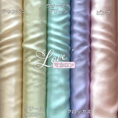 可愛い色集合❣️ 国際6Aランク 19匁シルク100サテン 生地 1m以上送料