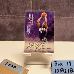 1999 SkyBox Autographics Glenn Robinson 直筆サインカード MILWAUKEE BUCKS Purple Parallel カード