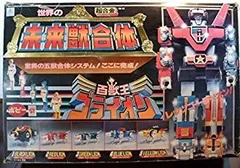 2026年最新】百獣王ゴライオン海外版の人気アイテム - メルカリ