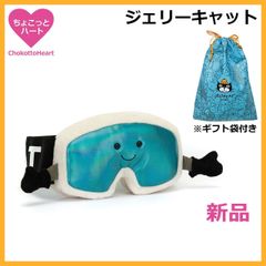 新品 ジェリーキャット Jellycat オイルサーディン 缶 ぬいぐるみ