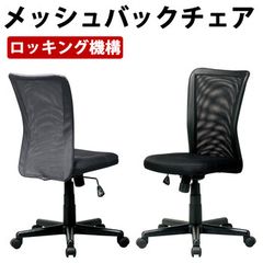 中古パイプ椅子 アップサイクルチェア タックロール 一点物