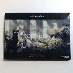 Item thumbnail for item 9e1d50e0-e600-4eef-ba59-01751ba333ba