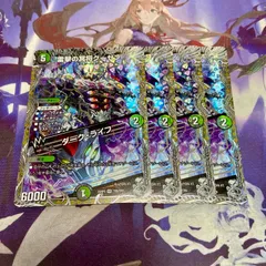 2025年最新】ダークライフ スリーブの人気アイテム - メルカリ