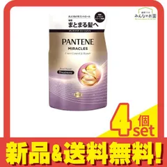 パンテーンミラクルズ ボンドリペアシリーズ トリートメント うねりコントロール&リペア 350g (詰め替え用) 4個セット まとめ売り