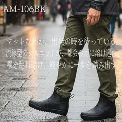 【新品】厚底バイカラー・レインブーツ オールウェザー・アクティブブーツ　サイズ25.5ｃｍ