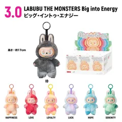 【鑑定済正規品・未開封新品・即納 】ラブブ エナジー ぬいぐるみ 正規品 POP MART labubu らぶぶ クリスマス プレゼント Big into Energy（エナジー）ピース(3個)