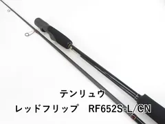 2025年最新】テンリュウ レッドフリップの人気アイテム - メルカリ