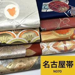 名古屋帯 8枚 正絹 帯まとめ売り 同梱購入歓迎 リメイク用 着付け練習用 【N070】
