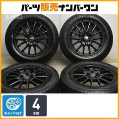 美品 新車外し品 ホンダ オデッセイ（RC 後期）純正　ヴェゼル 流用 などに 美品 新車外し品 ホンダ オデッセイ（RC 後期）純正 ヴェゼル 流用