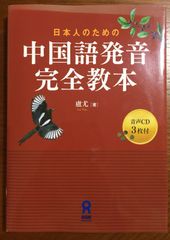 復刻版　高根正教著　四國剣山千古の謎 世界平和の鍵ここにあり 復刻版 高根正教著 四國剣山千古の謎 世界平和の鍵ここにあり - メルカリ