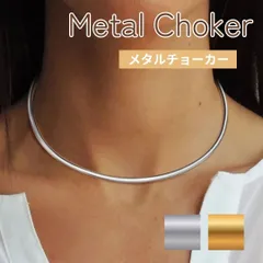 チョーカー ステンレススチール ネックカフ ゴールド シルバー レディース アクセサリー シンプル 高見え おしゃれ 大人可愛い 金属アレルギー対策 変色しにくい 軽量 上品 コーデのポイント ギフト プレゼントにも人気