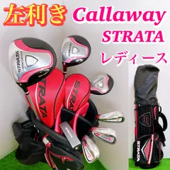 2025年最新】ゴルフセット レディース ストラータの人気アイテム