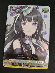 2026年最新】白金燐子 ヴァンガードの人気アイテム - メルカリ