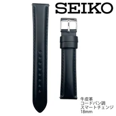 2025年最新】SEIKO メンズ レザーベルトの人気アイテム - メルカリ