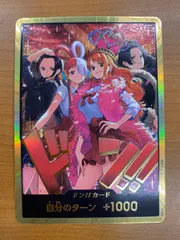 状態A ドン!!カード 金ドン スーパーパラレル ヒロインズエディション スペシャルセット ワンピースカード ONEPIECE