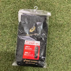 アシックス　レッグウォーマー