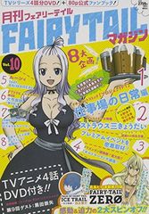FAIRY TAIL SPECIAL BOOK 妖精たちの罰ゲーム - メルカリ
