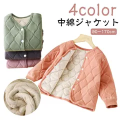 中綿ジャケット 子供服 キッズ ベビー 男の子 女の子 長袖 アウター カジュアル かわいい 中綿 アウター おしゃれ 秋服 冬物 コート ブルゾン おしゃれ キルトジャケット 保温 こども 子ども服#pop2374