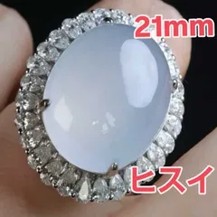 【直径21mm 極上ラウンドカボション 翡翠 2WAYペンダント／リング】18Kホワイトゴールド