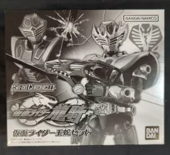 バンダイナムコ SO-DO CHRONICLE 仮面ライダー龍騎 仮面ライダー龍騎 仮面ライダー王蛇セット