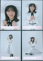 櫻坂46 ランダム生写真 村山美羽 2023年ハロウィン衣装 コンプ