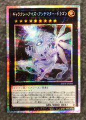 ロルカナ　シンデレラ　スーパーレア　4枚セット ロルカナ シンデレラ 剛胆やる姫君 スーパーレア 4枚セット - メルカリ