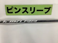 （美品）スピーダーNX 40HL 3W用　ピンスリーブ付 美品）スピーダーNX 40HL 3W用 ピンスリーブ付 pin_nxg.jpg