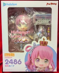 マックスファクトリー ねんどろいど 姫森ルーナ 2486
