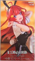 フリュー Trio－Try－iT Figure 映画「五等分の花嫁」 中野五月 バニーver.