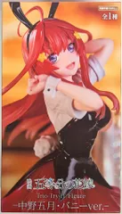 フリュー Trio－Try－iT Figure 映画「五等分の花嫁」 中野五月 バニーver.