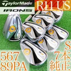 チ85★テーラーメイド R9 MAX 8本アイアンセット S 純正 Motore チ85☆テーラーメイド R9 MAX 8本アイアンセット S 純正 Motore